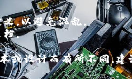 要更改Tokenim（假设这是一个特定平台或工具）上的权限，通常可以按照以下步骤进行操作。请注意，具体步骤可能因平台或工具的不同而有所变化。

### 更改Tokenim权限的步骤概述

1. 登录你的Tokenim账户
首先，你需要使用你的帐户凭据登录到Tokenim平台。确保你拥有足够的权限进行更改。

2. 导航到权限设置
在主界面上，查找“设置”或“管理”的选项。点击后，你应该能够找到“权限管理”或“用户角色”部分。

3. 选择需要更改的用户
在权限管理界面，通常会列出所有用户及其当前权限。找到你想要更改权限的用户，并点击他们的名称或“编辑”按钮。

4. 修改权限
根据需要，选择或取消选择不同的权限选项。权限通常分为查看、编辑、删除和管理等类别，你可以根据业务需求进行适当调整。

5. 保存更改
完成修改后，不要忘记点击“保存”或“确认”按钮，以保存你的更改。确保所有变更都已正确记录。

6. 测试新权限
最后，最好让被更改权限的用户登录一次，确认他们的权限已经按照你的设置进行了正确更新。

### 注意事项
- 确保在更改权限之后，遵循公司的安全政策。
- 如果需要频繁更改权限，建议制定一个规范的流程和角色定义，以避免混乱。
- 如果不确定某些权限的具体含义，咨询相关的技术支持或文档。

以上步骤为一般性的指导，具体操作可能会因为Tokenim的版本或设计而有所不同，建议查阅Tokenim官方文档或联系技术支持以获取详细指导。