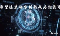   2023年加密货币平台对比：选择最适合你的投资