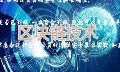 要将资金存入 Tokenim 2.0，您需要遵循以下步骤。