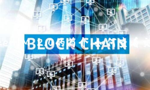 在这个主题下，我们可以围绕TokenIM 2.0及其交易记录展开讨论，具体内容可以包含TokenIM 2.0的简介、如何查看交易记录、使用场景，以及未来可能的发展趋势。以下是详细的和相关关键词，以及内容大纲。

深度解析TokenIM 2.0：如何查看交易记录与使用场景