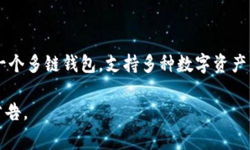 截至我最后的知识更新（2023年10月），TokenIM 2.0并未发布任何官方信息表明其将推出平台币或相关的代币。TokenIM主要是一个多链钱包，支持多种数字资产的存储与管理。虽然一些项目会考虑推出平台币以促进社区发展或增加交易量，但具体的计划和实施细节通常会通过官方渠道发布。

如果你在寻找有关TokenIM 2.0的最新信息，建议定期查看其官方网站、社交媒体更新和相关的区块链新闻，以获取最新的消息和公告。