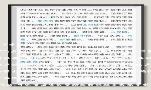 要退出当前账号，可以按照以下步骤操作：

1. **打开Tokenim 2.0应用**：启动应用程序，在主界面上找到相关的设置或账户管理选项。

2. **访问账户设置**：通常可以在应用界面的侧边菜单或设置菜单中找到“账户”或“个人信息”的选项。

3. **选择退出或注销**：在账户设置页面中，应该可以找到“退出当前账户”或“注销”按钮。点击它。

4. **确认退出**：系统可能会弹出确认窗口，询问是否确认退出。选择“确认”。

5. **检查是否成功退出**：一旦退出，系统应返回登录界面。

如果在操作过程中遇到任何问题，可以查看官方帮助文档或联系客服寻求帮助。