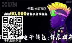  प्रधानमन्त्री  如何使用Tokenim电