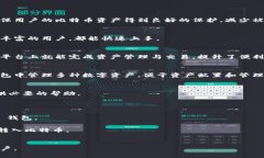 TokenIm 是一种加密货币钱包和交易平台，主要提供