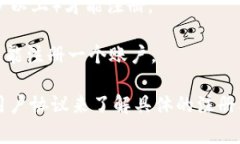 Tokenim 的注册限制可能会因其具体的政策和用户群