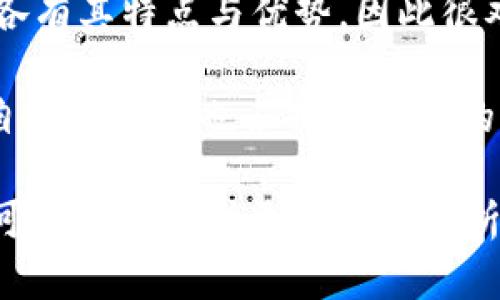 Tokenim 是一个去中心化钱包，旨在为用户提供更加安全和便捷的数字资产管理服务。然而，不同的钱包各有其特点与优势，因此很难将 Tokenim 定义为“最大的钱包”。“最大”的标准可能包括用户数量、交易量、支持的资产种类等多方面。

目前市场上有很多知名的钱包，例如 MetaMask、Trust Wallet 以及 Coinbase Wallet 等，它们在各自的领域中也占据了很大的用户群体和市场份额。

如果您想了解关于 Tokenim 或其他钱包的更多信息，包括它们的功能、优势以及使用体验，请告诉我，我可以为您提供更详细的分析。