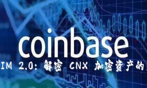 TokenIM 2.0: 解密 CNX 加密资产的新纪元
