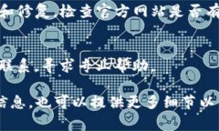 关于“tokenim2.0资源管理进不去”的问题，可能涉