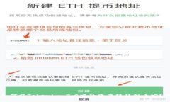 ### 如何将Tokenim 2.0中的资产转移到币安？详尽指