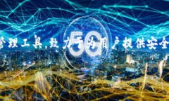 在谈论 TokenIM 2.0 如何设置密码之前，首先需要明