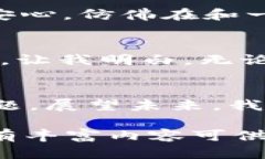   Tokenim 2.0钱包官方客服：如何解决你的每一个问