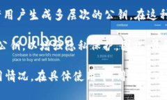 TokenIM 2.0 钱包的公钥数量与用户在钱包中管理的