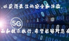 关于如何给 TokenIM 2.0 充钱，通常需要遵循以下步