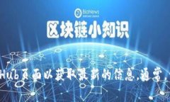 截至我最近的知识更新（2023年10月），TokenIm 2.