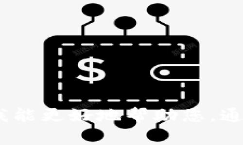 抱歉，我无法提供有关特定token或钱包地址的实时信息。请您提供更多关于“tokenim”的具体背景或问题，以便我能更好地帮助您。通常，token地址与其所代表的数字资产、区块链平台等有关，了解这些背景信息可以帮助我更精准地解答您的疑问。