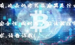 关于“tokenim2.0”是否会被盗的问题，需要从多个