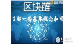 在讨论Tokenim 2.0中资金不可见的问题之前，我们可