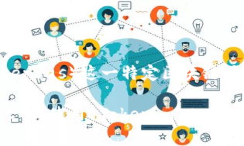 Tokenim 2.0 是一种去中心化的市场协议，旨在支持多种区块链和代币标准。然而，关于是否支持 MOAC（Meta-Organism Automatic Consensus）这一特定区块链项目的信息并不明确，因为不同的平台不断更新其功能和支持的资产。在查看 Tokenim 2.0 的最新文档或公告时，您可以找到最新的支持列表。

为了获取最佳的信息，我建议访问 Tokenim 的官方网站或其官方社交媒体渠道，那里会有最新的更新和详细的支持信息。如果您希望在 MOAC 上使用 Tokenim 2.0，确保查看是否有相关的集成或扩展支持。