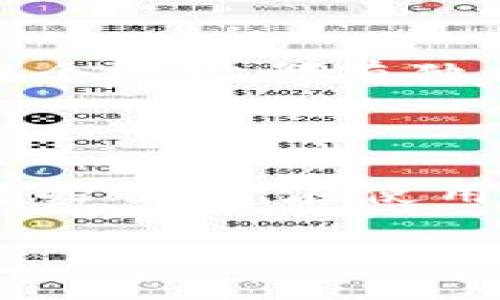 是的，Tokenim 2.0 钱包地址是唯一的。在区块链技术中，每个钱包地址都是基于公钥生成的，确保其在该区块链网络中是独一无二的。这意味者，任何一个有效的钱包地址只能由一个账户拥有，并且仅可以用于接收和发送该网络中的加密货币或代币。

以下是一些关于Tokenim 2.0 钱包地址唯一性的相关细节：

### 钱包地址的生成

Tokenim 2.0 钱包地址是通过特定的算法从用户的私钥生成的，私钥是一个秘密代码，只有持有者知道。因此，地址的唯一性来自于生成算法和私钥的特殊性。

### 唯一性的重要性

1. **安全性**: 唯一的地址可以防止地址冲突，确保交易的安全和可靠。
2. **便利性**: 用户可以明确知道自己的地址，从而方便进行加密货币转账。
3. **透明性**: 在区块链上，所有交易记录都是公开的，每个地址都可以追溯其交易历史。

### 如何检查地址的唯一性

用户可以通过区块链浏览器查找和查看特定的Tokenim 2.0 钱包地址，确认它是否已经存在以及相关的交易情况。每个地址都有独特的交易历史，提供透明的财务信息。

### 总结

总的来说，Tokenim 2.0 钱包地址的唯一性是区块链技术核心运作的一个重要方面，它确保了用户的资产安全和交易的顺畅。在使用这种钱包时，用户应妥善保管自己的私钥，以避免地址的滥用或丢失。

如果你还有其他相关问题，欢迎继续询问！