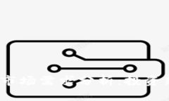 2023年加密货币市场需求分析：投资新机遇与未来