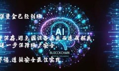 要将资金转入TokenIM 2.0，您可以按照以下步骤进行