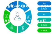 购买Tokenim或任何其他加密货币通常可以通过以下