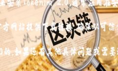 要判断安卓手机能否安装Tokenim 2.0，首先需要考虑