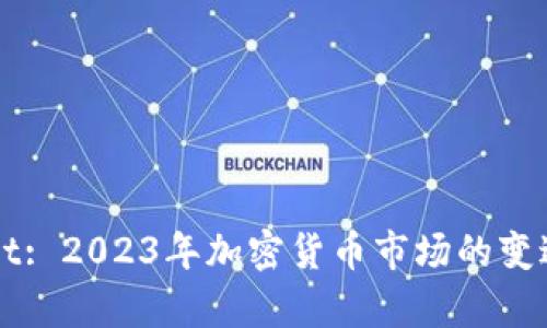 Snapshot: 2023年加密货币市场的变迁与机遇
