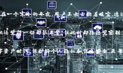   用TokenIM 2.0轻松管理您的私密信息，保障数字资