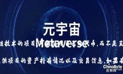 截至目前的知识截止日期（2023年10月），Tokenim并