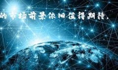    2023年最新加密货币市值分析：投资者必看的市