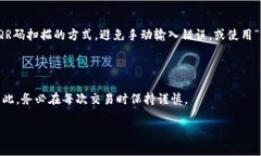 如果您在Tokenim或其他区块链交易平台上转错了地