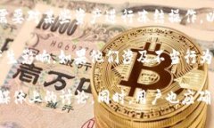 关于Tokenim是否会被冻结这个问题，实际上涉及到