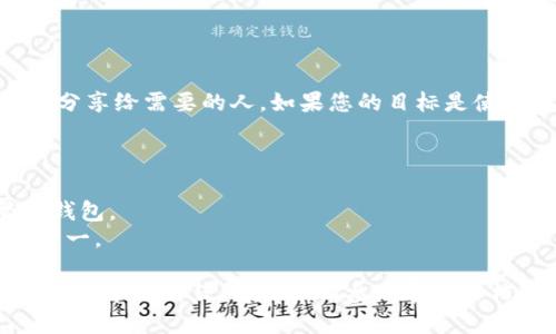 在TokenIM 2.0版本中导出以太坊钱包地址相对简单。以下是详细步骤，帮助您顺利完成这一操作。

### 步骤一：打开TokenIM应用

首先，确保您已经在手机上下载并安装了TokenIM 2.0应用，并完成了钱包的设置。打开应用程序，您将看到主界面。

### 步骤二：选择您的钱包

在TokenIM的主界面，您将看到您创建或导入的各种钱包列表。找到您想要导出以太坊钱包地址的那个钱包，点击进入。

### 步骤三：查看钱包信息

在钱包详情界面，您可以看到多个选项和信息，包括资产、交易记录等。通常，您可以在这个界面上找到“导出”或“地址”选项。

### 步骤四：导出以太坊地址

在钱包详情中，找到以太坊的相关信息。您可能会看到“地址”字段，点击它以查看完整的以太坊地址。在一些版本中，您可能还会看到“分享地址”或“复制地址”的选项，点击获取该地址，您便可以将其导出。

### 步骤五：保存或分享地址

导出后，您可以选择将地址保存在您的笔记应用中，或者通过社交媒体、邮件等方式分享给需要的人。如果您的目标是使用这个地址进行收款或发送交易，确保在分享地址时小心谨慎，以避免错误。

### 注意事项

1. **安全性**：始终确保您在安全的环境中使用TokenIM，避免在公共网络下登录钱包。
2. **备份**：在导出任何信息之前，确保您已经备份了钱包的助记词或私钥，以防万一。

通过以上步骤，您应该能够成功从TokenIM 2.0导出以太坊钱包地址。如果在操作过程中遇到任何问题，请参考官方文档或寻求社区支持。