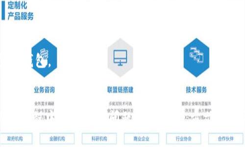 在TokenIM 2.0版本中导出以太坊钱包地址相对简单。以下是详细步骤，帮助您顺利完成这一操作。

### 步骤一：打开TokenIM应用

首先，确保您已经在手机上下载并安装了TokenIM 2.0应用，并完成了钱包的设置。打开应用程序，您将看到主界面。

### 步骤二：选择您的钱包

在TokenIM的主界面，您将看到您创建或导入的各种钱包列表。找到您想要导出以太坊钱包地址的那个钱包，点击进入。

### 步骤三：查看钱包信息

在钱包详情界面，您可以看到多个选项和信息，包括资产、交易记录等。通常，您可以在这个界面上找到“导出”或“地址”选项。

### 步骤四：导出以太坊地址

在钱包详情中，找到以太坊的相关信息。您可能会看到“地址”字段，点击它以查看完整的以太坊地址。在一些版本中，您可能还会看到“分享地址”或“复制地址”的选项，点击获取该地址，您便可以将其导出。

### 步骤五：保存或分享地址

导出后，您可以选择将地址保存在您的笔记应用中，或者通过社交媒体、邮件等方式分享给需要的人。如果您的目标是使用这个地址进行收款或发送交易，确保在分享地址时小心谨慎，以避免错误。

### 注意事项

1. **安全性**：始终确保您在安全的环境中使用TokenIM，避免在公共网络下登录钱包。
2. **备份**：在导出任何信息之前，确保您已经备份了钱包的助记词或私钥，以防万一。

通过以上步骤，您应该能够成功从TokenIM 2.0导出以太坊钱包地址。如果在操作过程中遇到任何问题，请参考官方文档或寻求社区支持。