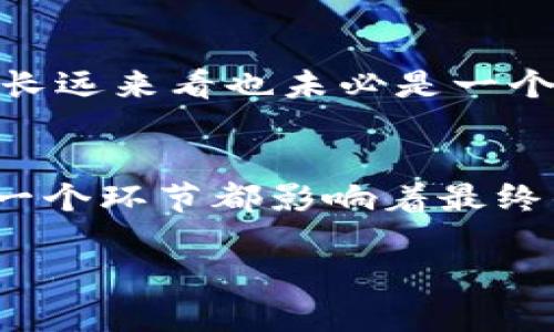 在讨论“在tokenim2.0上班是否合法”的问题时，我们需要考虑几个方面，包括该公司的合法性、其业务范围、所在地区的法律法规，以及员工的工作合同等情况。以下是关于此问题的一些思考和分析。

1. Tokenim2.0的背景
Tokenim2.0作为一个相对较新的公司，致力于区块链和加密货币领域的发展。在选择是否在这样的公司工作之前，首先要了解其运营模式和法律框架。无论是从工作的性质、公司是否注册以及其是否遵循相关法律法规，都与工作的合法性息息相关。

2. 法律法规的考量
不同国家和地区对于加密货币和区块链技术的监管政策各不相同。在某些地方，加密相关的工作可能被认为是合法的，而在其他地方则可能会受到严格监管甚至禁止。因此，在决定在Tokenim2.0工作之前，需要查清当地针对加密货币的法规。这不仅关系到工作的合法性，也关乎到个人的合法权益。

3. 劳动合同的验证
在任何公司工作都应该有明确的劳动合同，合同中应详细规定工作职责、薪酬待遇和劳动保障等内容。即使Tokenim2.0的业务模式被法律允许，若其劳动合同不合规，员工的权益也得不到保障。因此，在签署任何合同时，务必仔细阅读条款，并考虑寻求法律建议。

4. 工作环境与职业道德
除了法律层面的考量，工作环境和公司文化同样不可忽视。如果Tokenim2.0的工作内容涉及到不道德或违法的活动，例如洗钱、欺诈等，则即使是在法律允许的框架内工作也可能不符合职业道德。因此，了解公司的运营方式和行业声誉是一个重要步骤。

5. 提升职业能力与个人发展
在考虑在Tokenim2.0工作时，也要评估这份工作对于个人发展和职业路径的影响。即使一个行业是合法的，若缺乏发展前景或个人兴趣，长远来看也未必是一个明智的选择。同时，参与加密货币行业能否提升自己的技能，是否能获得有价值的经验，也是需要全面评估的方面。

6. 结论
总之，是否在Tokenim2.0上班，并非单一的法律问题，而是一系列因素的综合考量。从法律合规性到职业道德，从工作环境到个人发展，每一个环节都影响着最终的决定。建议在充分调查和了解后，再做出明智的选择，以确保同时保护自己的合法权益。

如有更多疑问或具体情况，可以咨询法律专业人士，以更好地了解情况并保护自身权益。