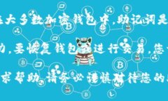 Tokenim 2.0通常要求您使用助记词（Mnemonic Phrase）或