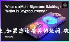 Tokenim 2.0新账户转账限制解析随着加密货币的迅速