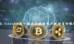 在探讨如何在TokenIM 2.0中添加FIL（Filecoin）之前，