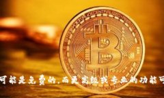 Tokenim 是一个去中心化的代币管理和资产跟踪工具