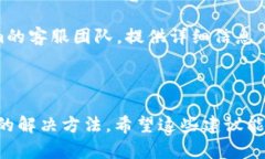 看起来您在使用Tokenim 2.0时遇到了服务器错误。这