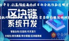 baoti推特封杀加密货币：背后的原因与对未来的影