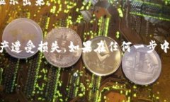 要将Tokenim导入钱包，通常需要执行以下步骤。请