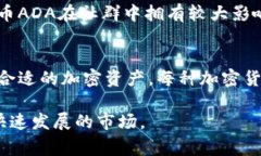 美国加密货币的种类繁多，随着技术的进步和市