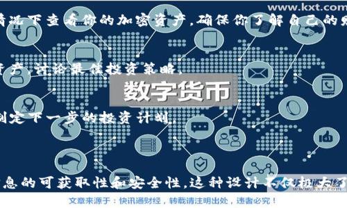 TokenIM 2.0的离线模式是指在应用程序中支持用户在没有互联网连接的情况下，仍然能够安全地管理和使用加密货币和代币的功能。该模式通常会利用本地存储的私钥和其他必要的信息，以确保用户能够进行某些操作，例如查看余额或确认交易，而无需实时连接到区块链网络。

### 离线模式的特点与优势

1. **安全性**：
   - 离线模式确保关键的私钥不暴露在网络环境中，降低了被黑客攻击的风险。
   - 用户可以在不依赖中心服务器的情况下，独立验证和管理自己的资产。

2. **便利性**：
   - 用户可随时随地访问自己的信息，尤其是在网络条件不佳的环境中，比如旅行、偏远地区等。
   - 离线模式使得用户可以在后台获取已经储存的交易或代币信息，而不必担心连接问题。

3. **交易确认**：
   - 虽然在离线状态下不能实时提交交易，但用户可以在联网时快速导入和发布这些交易。
   - 离线模式常配合批处理，用户可以在在线状态下一次性确认多笔交易，提升效率。

### 使用场景

- **偏远地区旅行**：
  - 假设你在一个偏远的山区旅行，信号弱且网络连接不稳定。通过TokenIM 2.0的离线模式，你可以在没有网络的情况下查看你的加密资产，确保你了解自己的财务状况。

- **家庭聚会**：
  - 周末与家人聚会时，你可能会参与关于投资和加密财富的讨论。即使没有网络，TokenIM 2.0也能让你展示你的资产，讨论最佳投资策略。

- **工作会议**：
  - 在公司的会议室中，没有网络连接的情况下，你也可以通过离线模式展示前期的交易历史和账户状态，帮助团队制定下一步的投资计划。

### 总结

TokenIM 2.0 的离线模式为用户提供了一种灵活、安全、高效的方式来管理加密资产，无论在任何环境下，都能保证信息的可获取性和安全性。这种设计不仅极大了用户体验，也提升了对加密资产管理的自主性与灵活性。