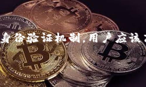 在区块链和加密货币领域，