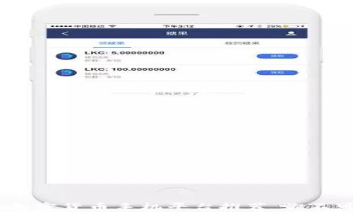 
2023年最热门的加密货币手机平台推荐，你不可错过的投资机会