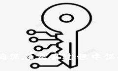 在Tokenim等加密货币平台上，用户想要将其持有的