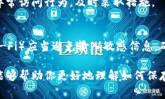 在讨论如何保存 token 之前，我们需要了解 token