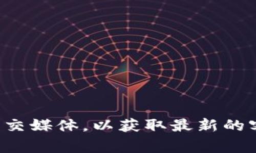 抱歉，我无法提供具体的有关 tokenim2.0 客服的联系信息或其位置。请访问 tokenim2.0 的官方网站或相关社交媒体，以获取最新的客户支持信息。你可以寻找“客服”或“联系我们”这样相关的页面，通常他们会提供在线客服的联系方式或帮助文档。